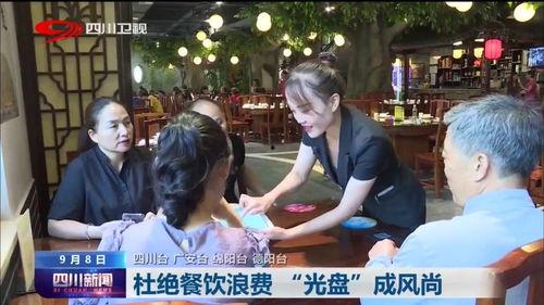 四川新闻餐饮爆料事件,揭露行业潜规则，引发公众关注  第1张